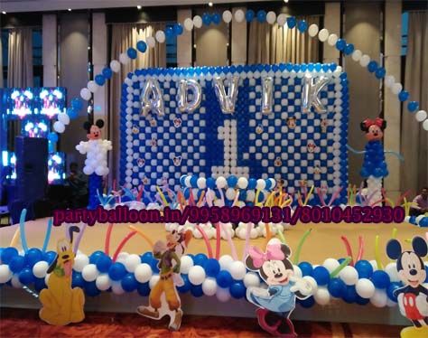 Birthday Party Organizer In Chandigarh